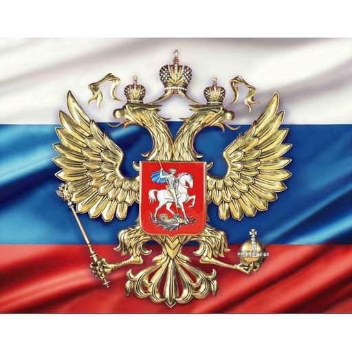 Календарь настенный 3-х блочный 2026 г. Госсимволика Герб, 3 гребня, бегунок, 295*720 мм