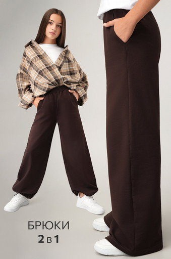 Брюки трансформеры для девочки Happyfox