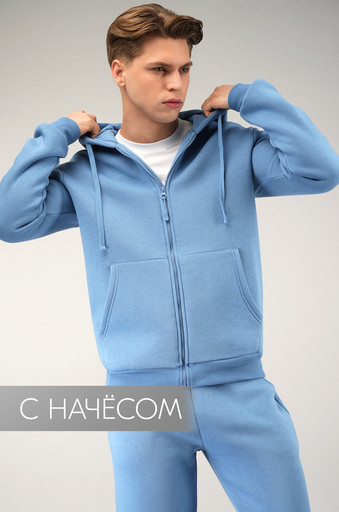 Мужской костюм из футера с начесом Happyfox