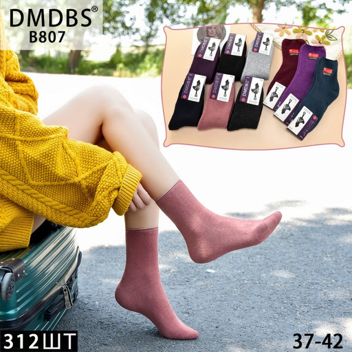 ТЕРМО-НОСКИ МЕДИЦИНСКИЕ ЖЕНСКИЕ ХЛОПОК МАХРОВЫЕ DMDBS B807