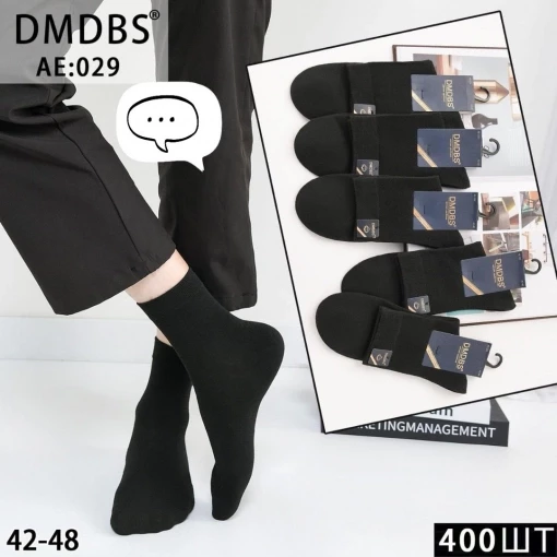 НОСКИ МУЖСКИЕ ХЛОПОК ЧЕРНЫЕ ОТЛИЧНОГО КАЧЕСТВА DMDBS AE-029