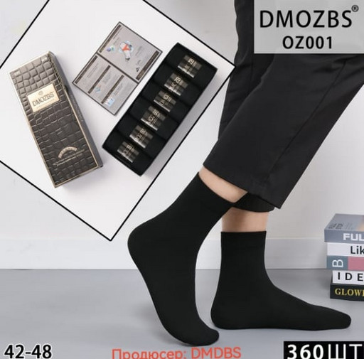 НОСКИ МУЖСКИЕ АРОМАТИЗИРОВАННЫЕ В КОРОБКЕ ХЛОПОК DMOZBS OZ-001