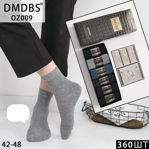 НОСКИ МУЖСКИЕ АРОМАТИЗИРОВАННЫЕ DMOZBS OZ-009