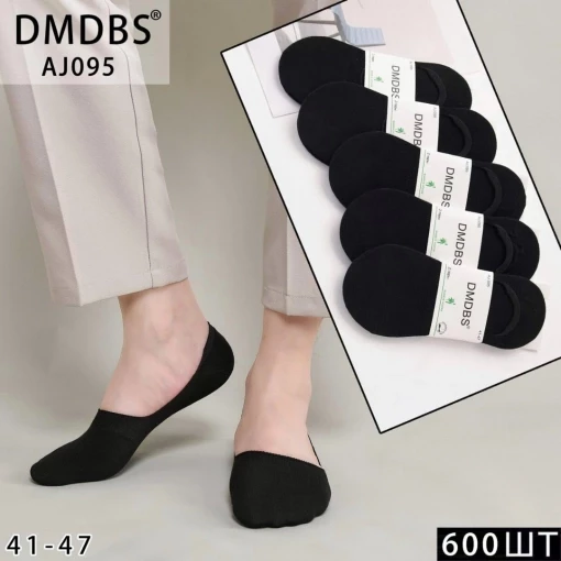 СЛЕДКИ МУЖСКИЕ СИЛИКОНОВЫЙ ЗАДНИК ХЛОПОК DMDBS AJ095
