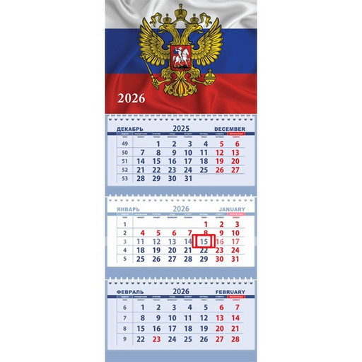 Календарь настенный 3-х блочный 2026 г. Флаг: 295*710 мм, 3 гребня, бегунок, люверс