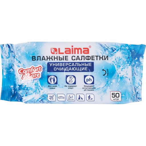 Салфетки влажные 50 шт., УНИВЕРСАЛЬНЫЕ, 190*150 мм, с экстрактом мяты, LAIMA Antibacterial