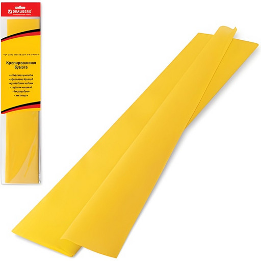 Бумага гофрированная (креповая), 50*200 см, 25 г/м², желтая