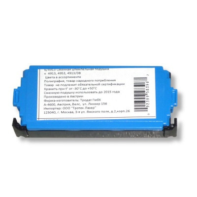 Подушка сменная для 4913, 4953 неокрашенная без защитной крышки Подушка сменная для 4913, 4953 неокрашенная без защитной крышки