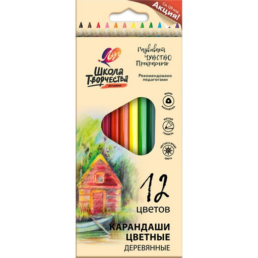 Карандаши цветные 12 шт., деревянные, трехгранные, ЛУЧ Школа творчества (в к/к)