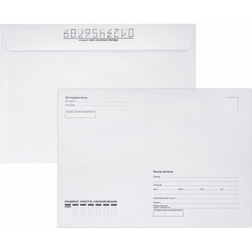 Конверт почтовый C5 (162*229 мм), стрип-лента, поля "Куда-Кому", вн. заливка, 80 г/м²