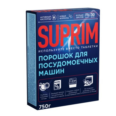 Порошок для мытья посуды в посудомоечных машинах 750г