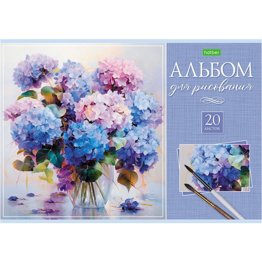 Альбом для рисования А4, 20 л., скоба, Искусство букета, Hatber ECO