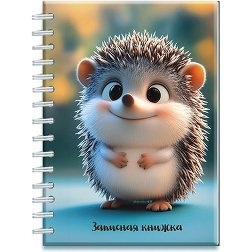 Блокнот на гребне А6, 100 л., клетка, 60 г/м², обл. 7БЦ, глянц. лам., PLANO Веселый ежик