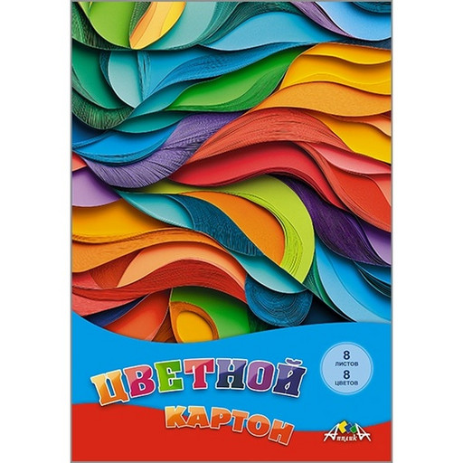 Картон цветной немелованный 8 цв., 8 л., А4, 200 г/м2, 1-ст., в папке, АППЛИКА Яркие штрихи