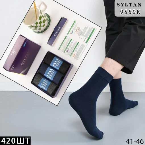 МУЖСКИЕ ХЛОПОК НОСКИ В КОРОБКЕ, В ПОДАРОК РУЧКА, ОТЛИЧНОГО КАЧЕСТВА SYLTAN 9559