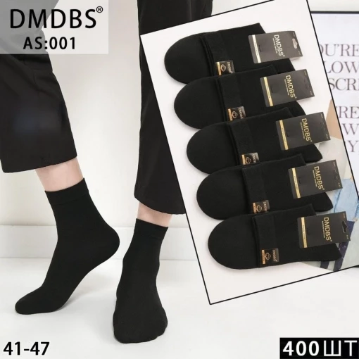 НОСКИ МУЖСКИЕ ХЛОПОК ЧЕРНЫЕ DMDBS AS001