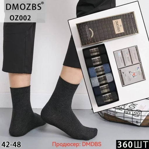НОСКИ МУЖСКИЕ АРОМАТИЗИРОВАННЫЕ В КОРОБКЕ ХЛОПОК DMOZBS OZ-002