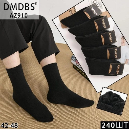 НОСКИ МУЖСКИЕ ХЛОПОК МАХРОВЫЕ DMDBS AZ910