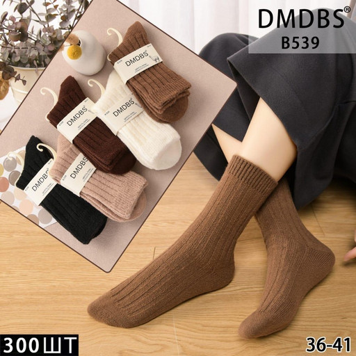 НОСКИ ЖЕНСКИЕ ШЕРСТЬ ЛАМЫ, НЕ МАХРОВЫЕ ОТЛИЧНОГО КАЧЕСТВА DMDBS B539