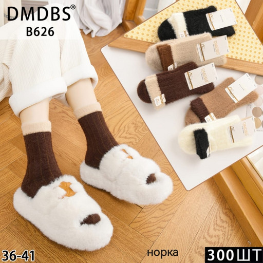 НОСКИ ЖЕНСКИЕ ШЕРСТЬ НОРКИ НЕ МАХРОВЫЕ ОТЛИЧНОГО КАЧЕСТВА DMDBS B626