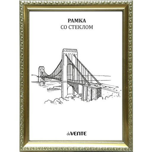 Рамка 21*30 см, пластик, цвет: св. золото, стекло, з/п картон, deVENTE серия 900