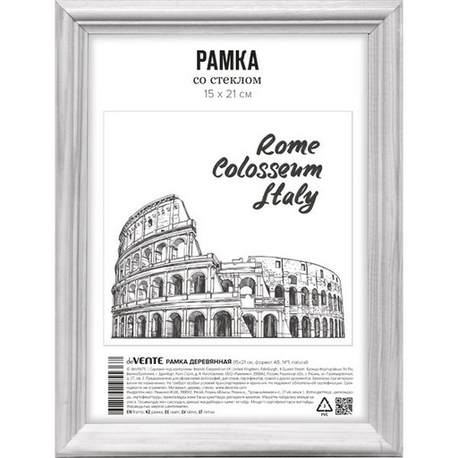 Рамка 15*21 см, дерево, цвет: белый, ПММА (акрил. стекло), з/п картон, deVENTE профиль N1