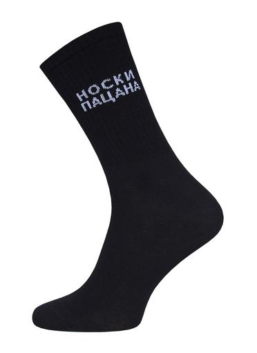 Брестские Носки 4201 EVERY (удлиненные)40-43