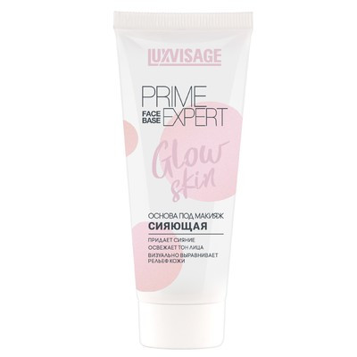 Основа под макияж сияющая PRIME EXPERT Glow skin Жемчужный