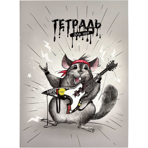 Тетрадь для нот А4, 8 л., на скобе, вертикальная, Мышь Крутыш
