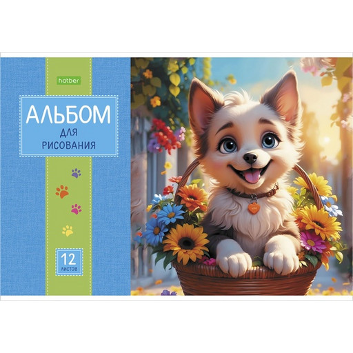 Альбом для рисования А4, 12 л., скоба, ПУШИСТЫЕ МОРДОЧКИ
