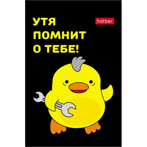 Блокнот на склейке А7, 48 л., клетка, Hatber УтяКря, мел. бумага, 3-х цв. блок, 5 дизай