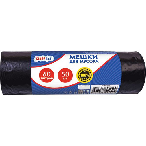 Мешки для мусора 60 л, 50 шт./р., ПНД 7 мкм, тип дна "звезда", черные, CleanLab