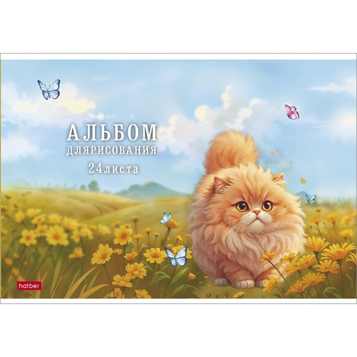 Альбом для рисования А4, 24 л., спираль, Hatber Пухляши_5 диза