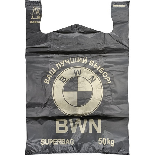 Пакет-майка 42*63*20 см, 50 кг, ПНД 24 мкм, черный/золото, BWM (100 шт.)