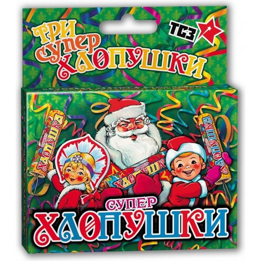 Хлопушка "Супер" ТСЗ (цв. конфетти) 1 шт.