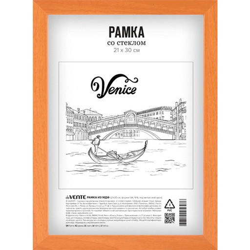 Рамка 21x30 см, МДФ, 21x30 см, формат A4, серия 6, акриловое стекло deVENTE