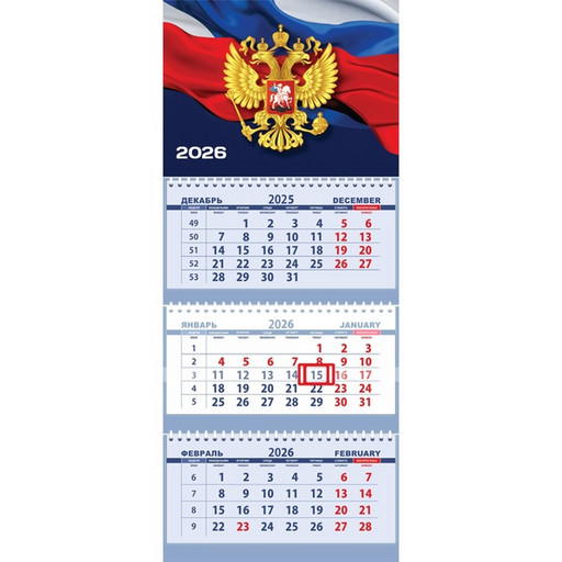 Календарь настенный 3-х блочный 2026 г. Флаг на синем фоне: 295*700 мм, 3 гребня, бегунок, пикколо