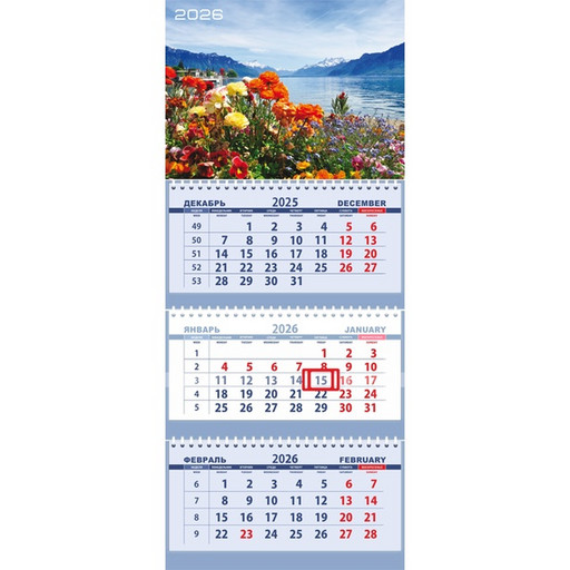 Календарь настенный 3-х блочный 2026 г. Лето в горах: 295*700 мм, 3 гребня, бегунок, пикколо
