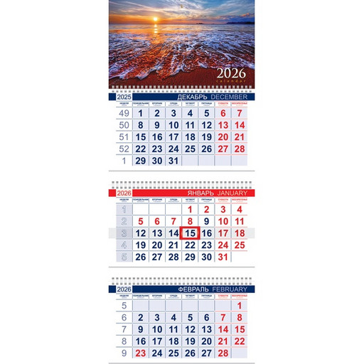Календарь настенный 3-х блочный 2026 г. Медовый закат: 297*750 мм, 3 гребня, бегунок