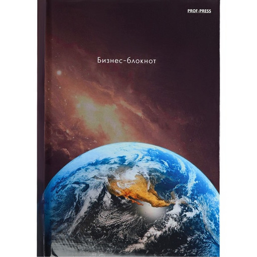 Блокнот в твердом переплете А6, 80 л., клетка, Prof-Press За пределами Земли, лам. глянцевая