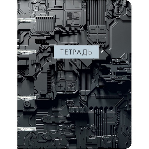 Тетрадь на кольцах, А5, 100 л., клетка, пластик. обложка, тисн. фольгой, Listoff Микросхемы