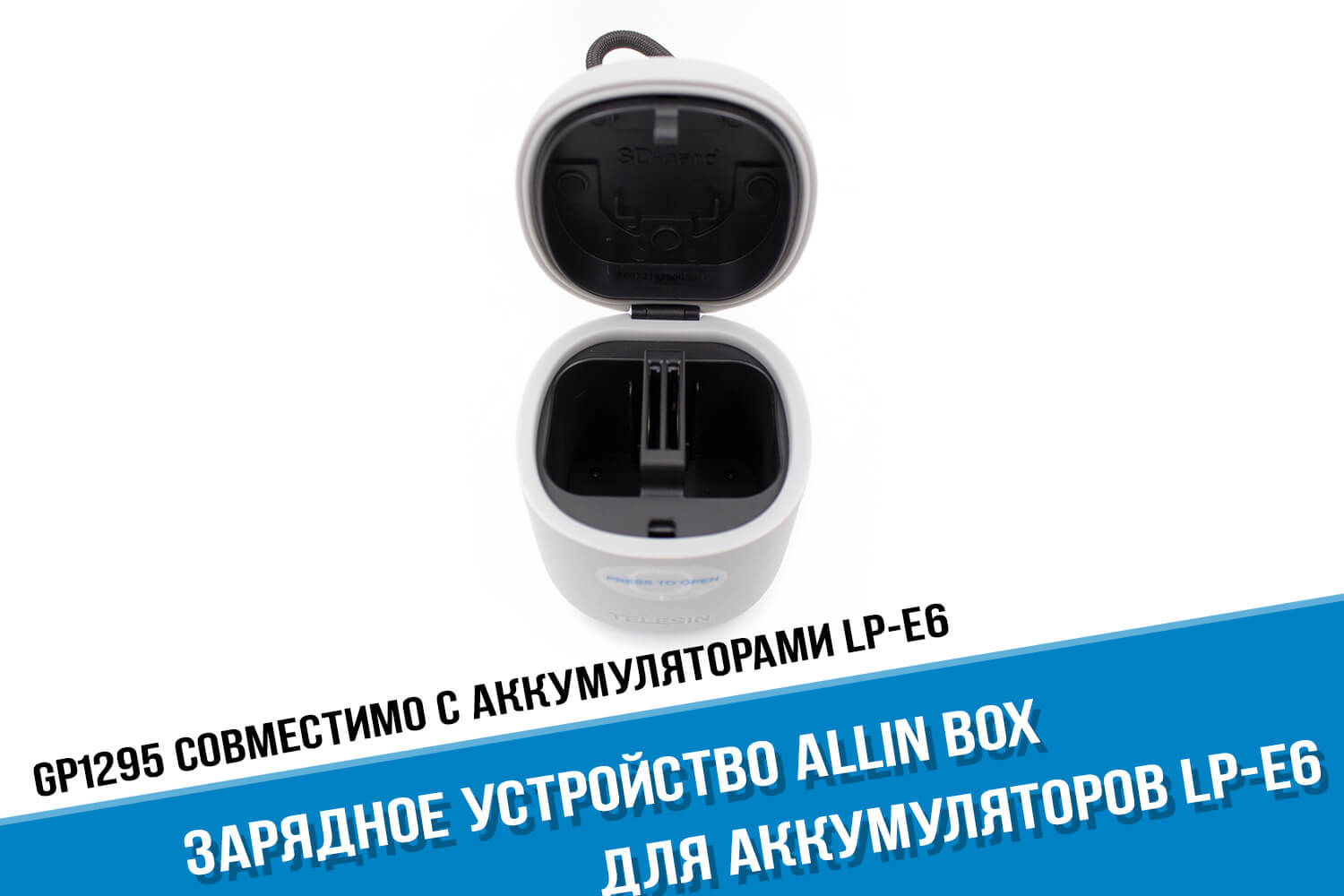 Зарядка для аккумуляторов LP-E6 Telesin Allin Box