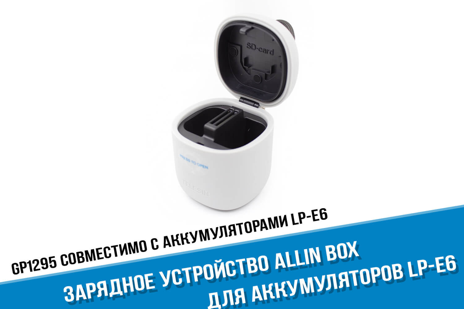 Зарядное устройство для аккумуляторов Canon LP-E6 Telesin Allin Box