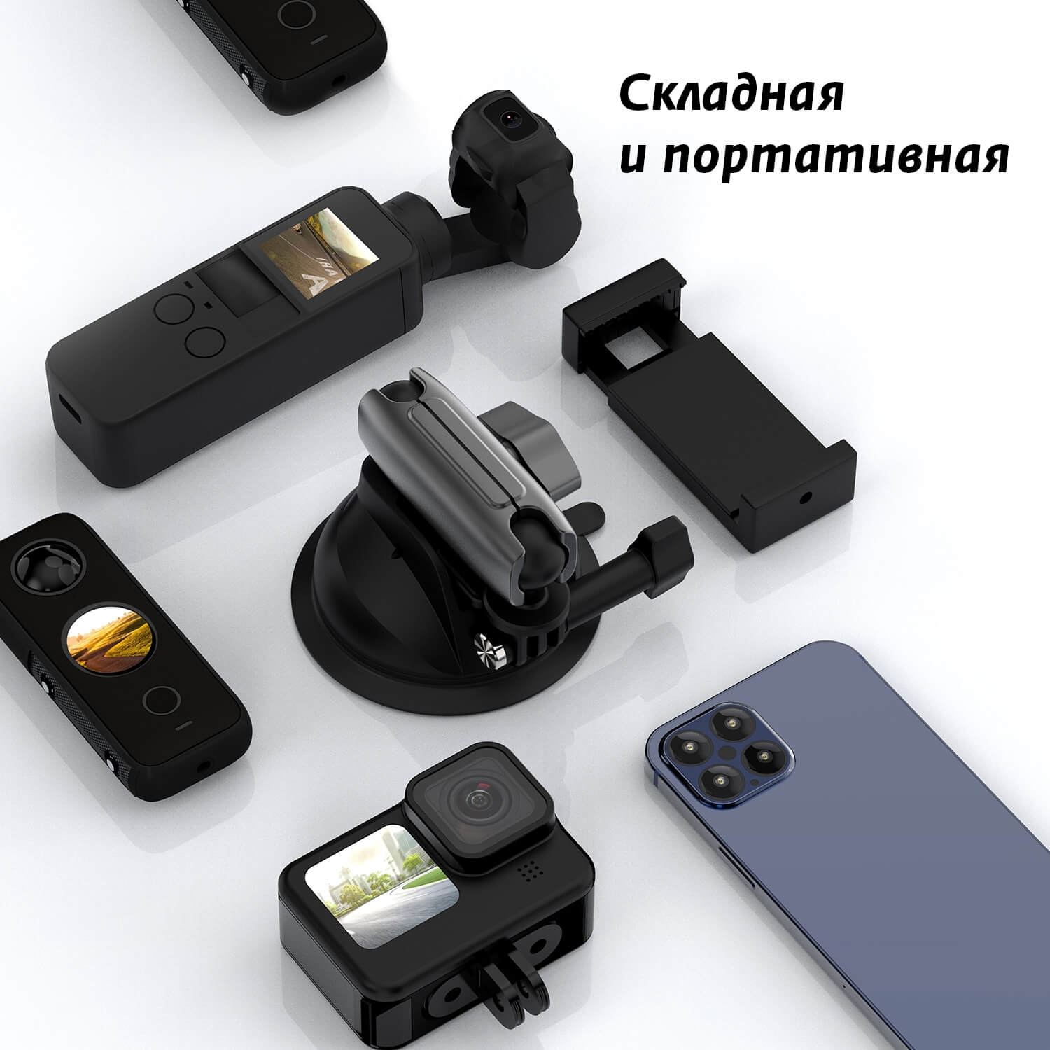 Присоска Telesin для экшн-камер GoPro 