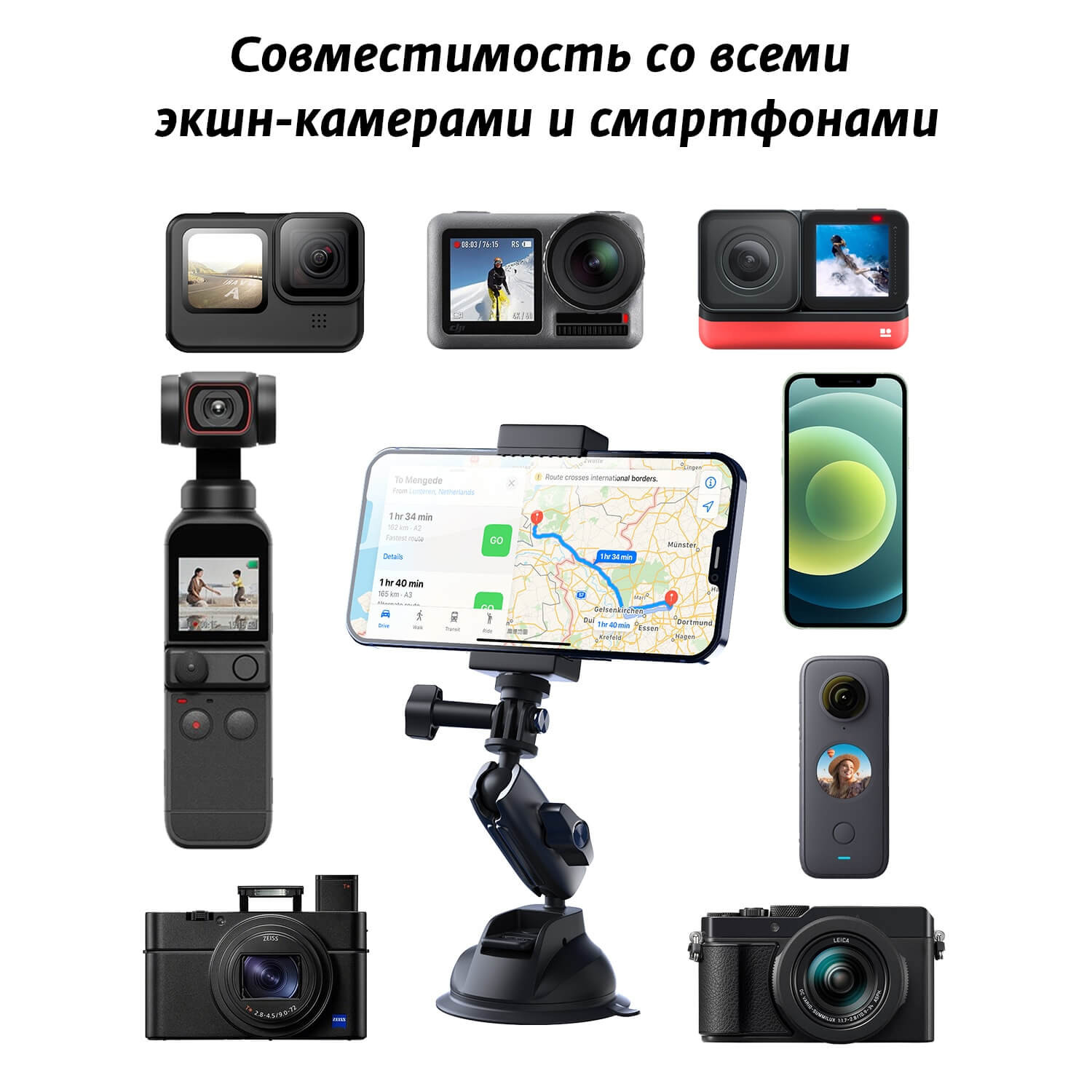 Присоска Telesin TE-SUC-010 для GoPro, аналогичных экшн-камер и смартфонов  - купить в Москве или с доставкой по России!