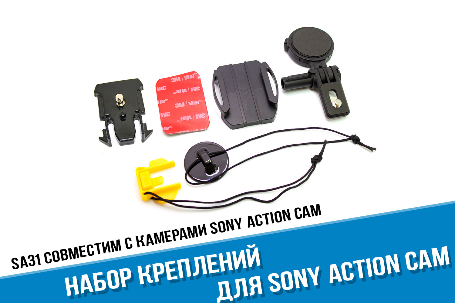 Защелка sony x3000 as300