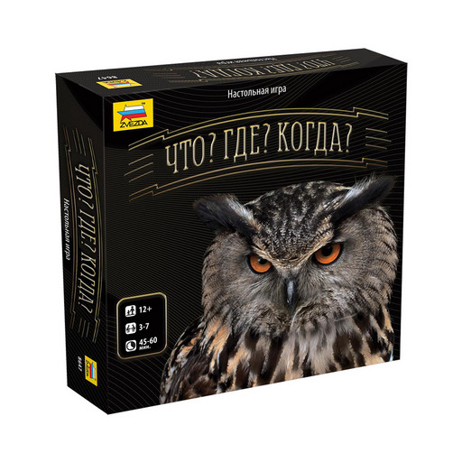 Игра настольная "ZVEZDA" "Что Где Когда" 8647 8647