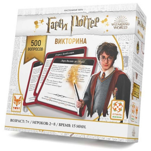 Настольная игра: Гарри Поттер. Магия памяти (рус.яз.), арт. ASM20