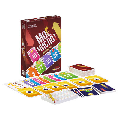 Игра настольная "Эврикус" "Моё число!" PG-17373 .