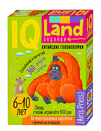 IQ Многоразовые карточки с маркером.6+ Китайские головоломки. Счёт в пределах 20.